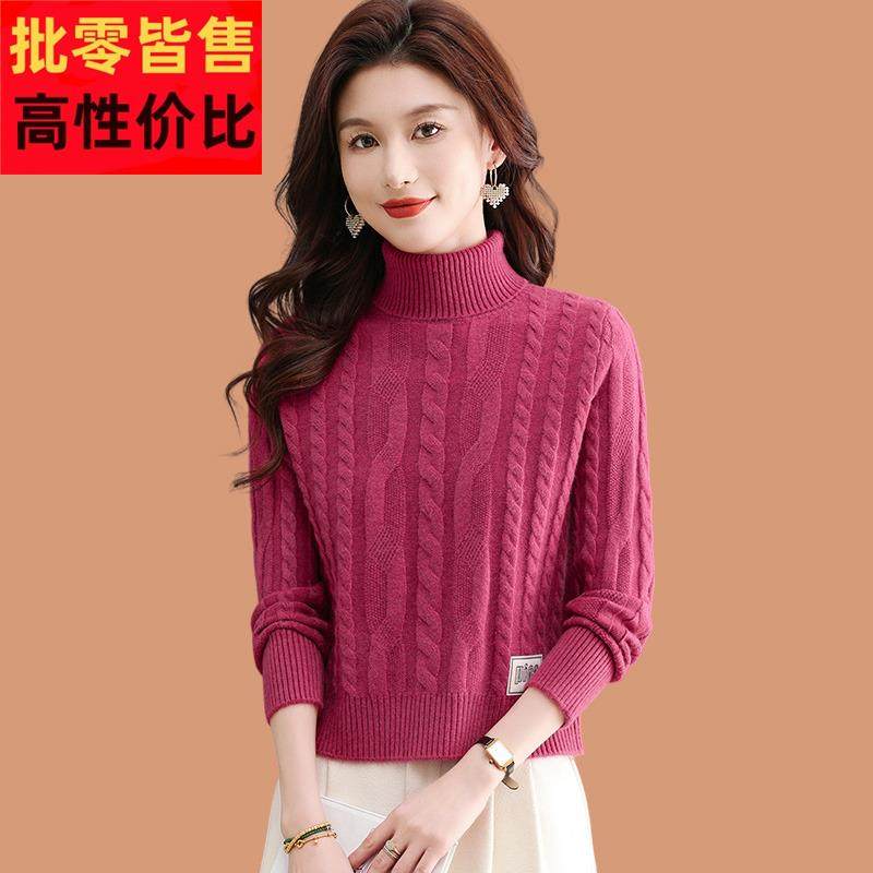 玫红色羊毛衫高腰短款毛衣女士秋冬小个子时尚洋气加厚针织打底衫