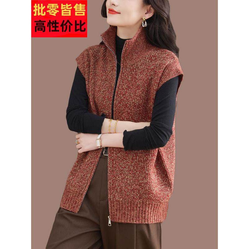立领羊毛针织马甲女士2025新款宽松大码外搭坎肩休闲背心毛衣开衫
