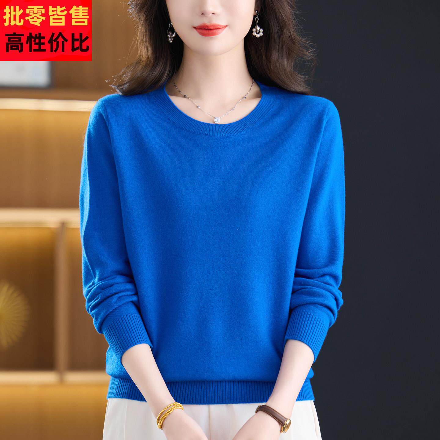 美丽诺精纺超细丝光羊毛衫女纯色厚款圆领短款套头毛衣针织打底衫