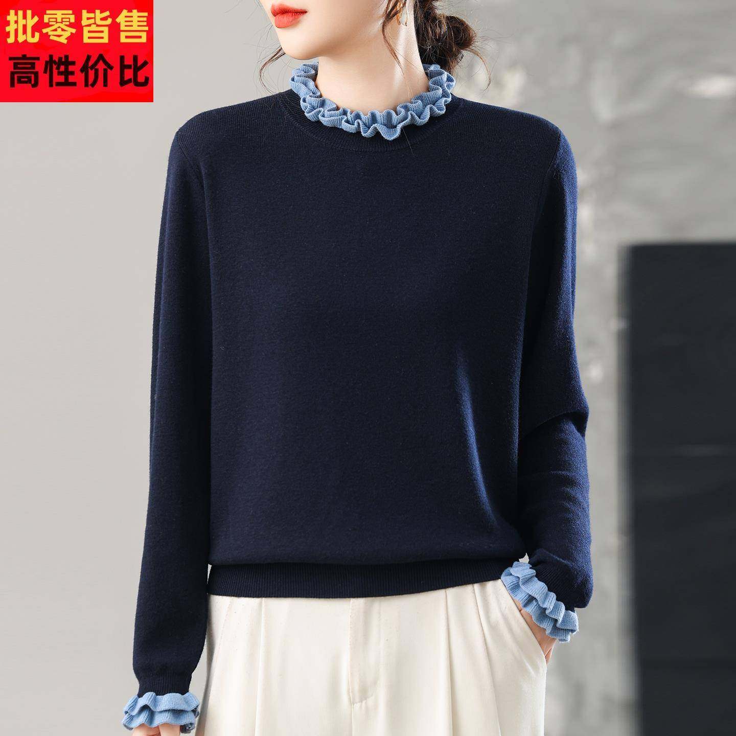 秋季新款木耳领针织衫女宽松特大码妈妈装上衣拼色毛衣打底衫