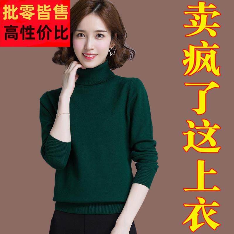 墨绿色高领毛衣女春秋羊毛针织衫2025年新款秋冬百搭长袖打底衫
