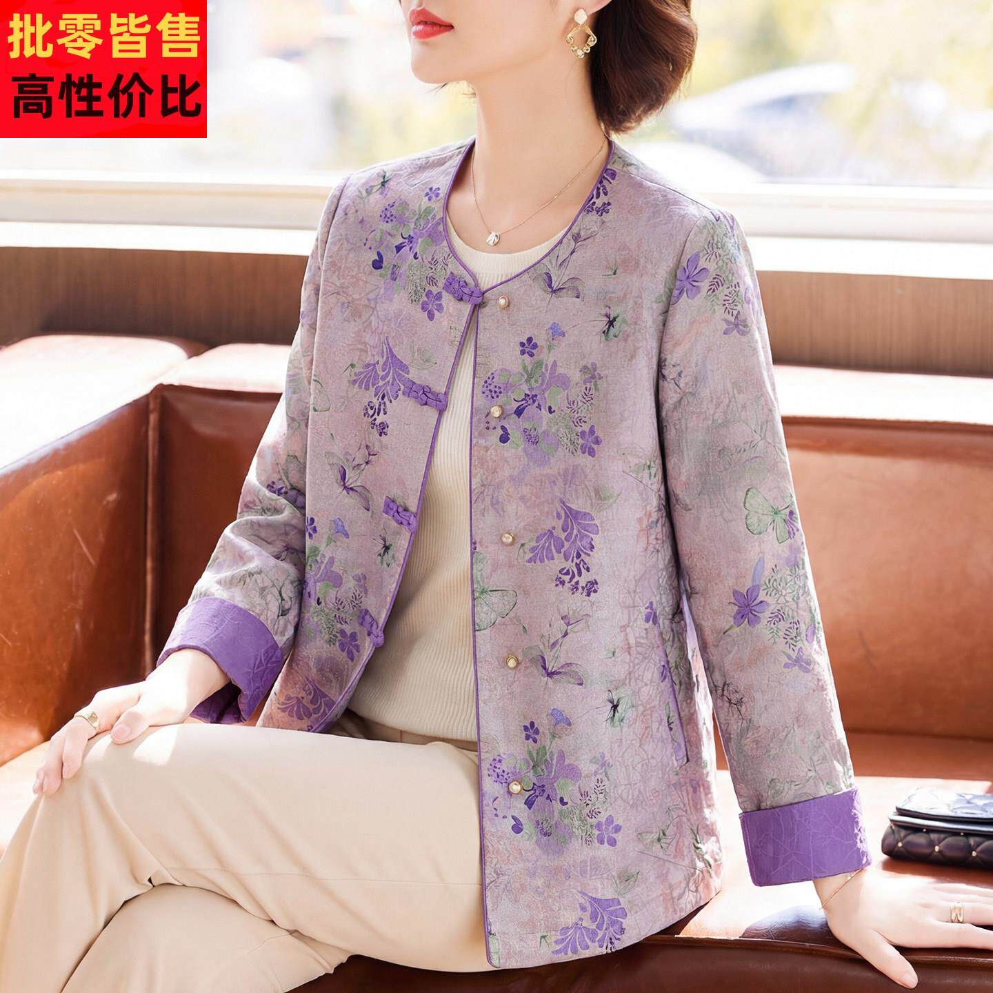 2026新款妈妈春装国风夹克外套中老年女春秋新中式开衫印花上衣服