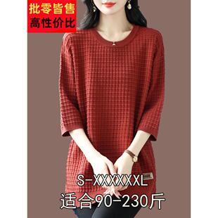 冰丝针加织0衫 胖mm2ZCY0斤肥加大码 薄款 七分蚕袖 桑丝T恤女中长款