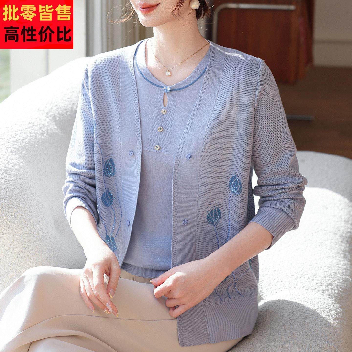妈妈春季针织开衫两件套加肥加大码中老年薄款外套女洋气冰丝T恤