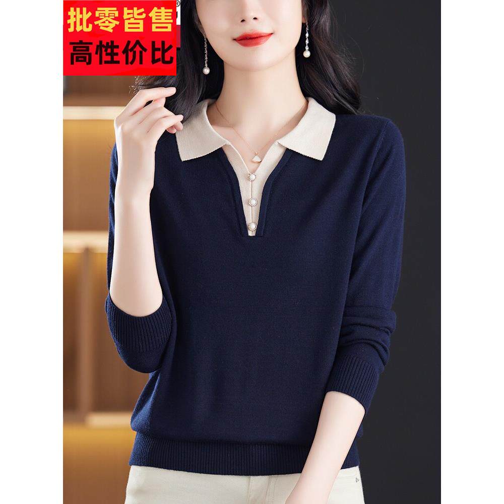 恒源祥彩羊2025新款羊毛衫秋冬毛衣女妈妈秋装长袖上衣polo针织衫