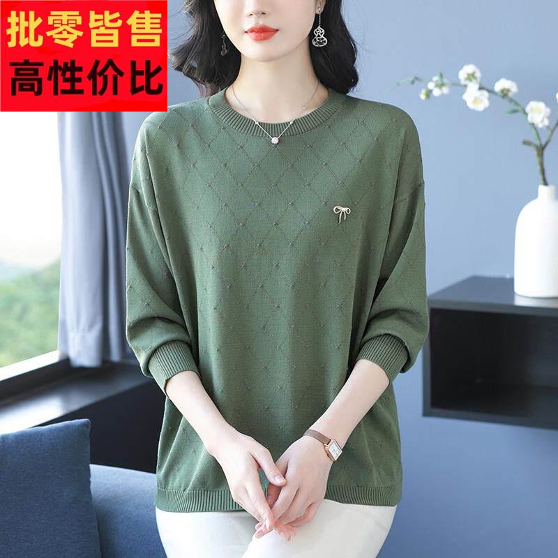 中年妈妈春秋新款冰丝针织T恤衫女宽松加肥大码显瘦洋气打底上衣