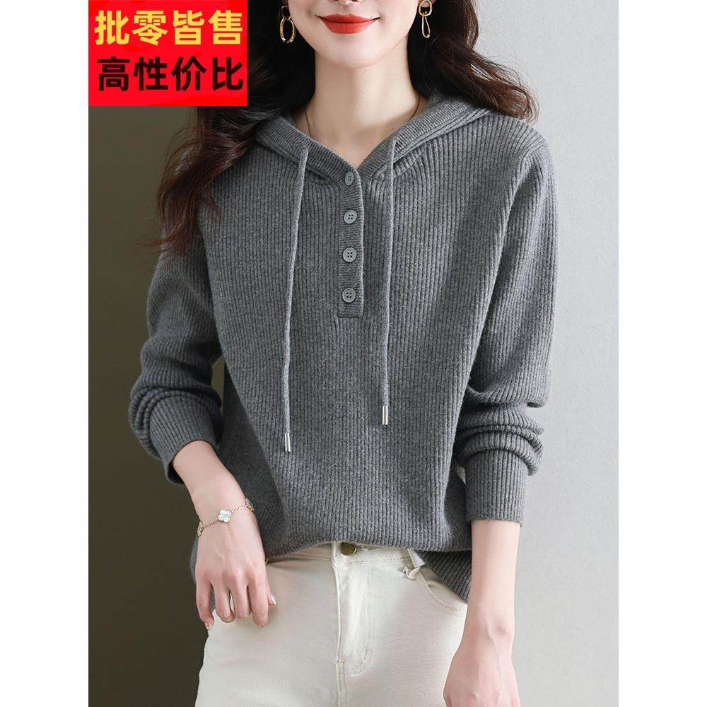 中年妈妈女士卫衣毛衣女款2025年新款爆款春秋上衣今年流行连帽衫