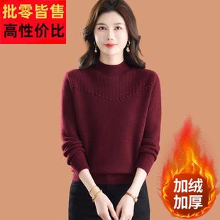 一体加绒毛衣女冬加厚保暖上衣短款时尚钉珠可外穿内搭羊毛打底衫