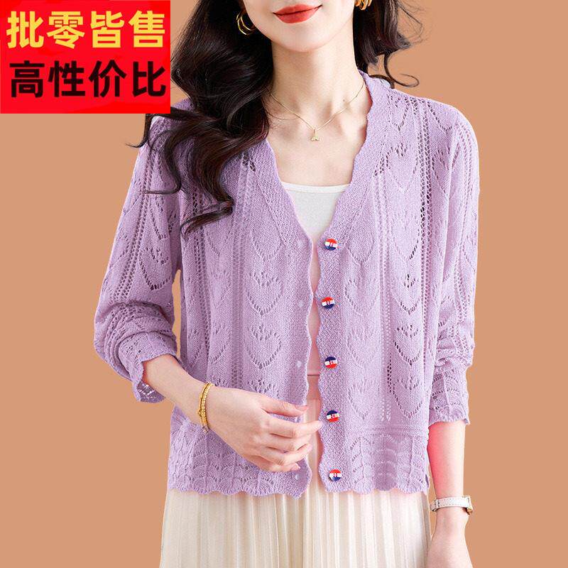 冰丝针织开衫女夏薄款镂季空小外THC搭披肩短丝款配桑裙子蚕防晒