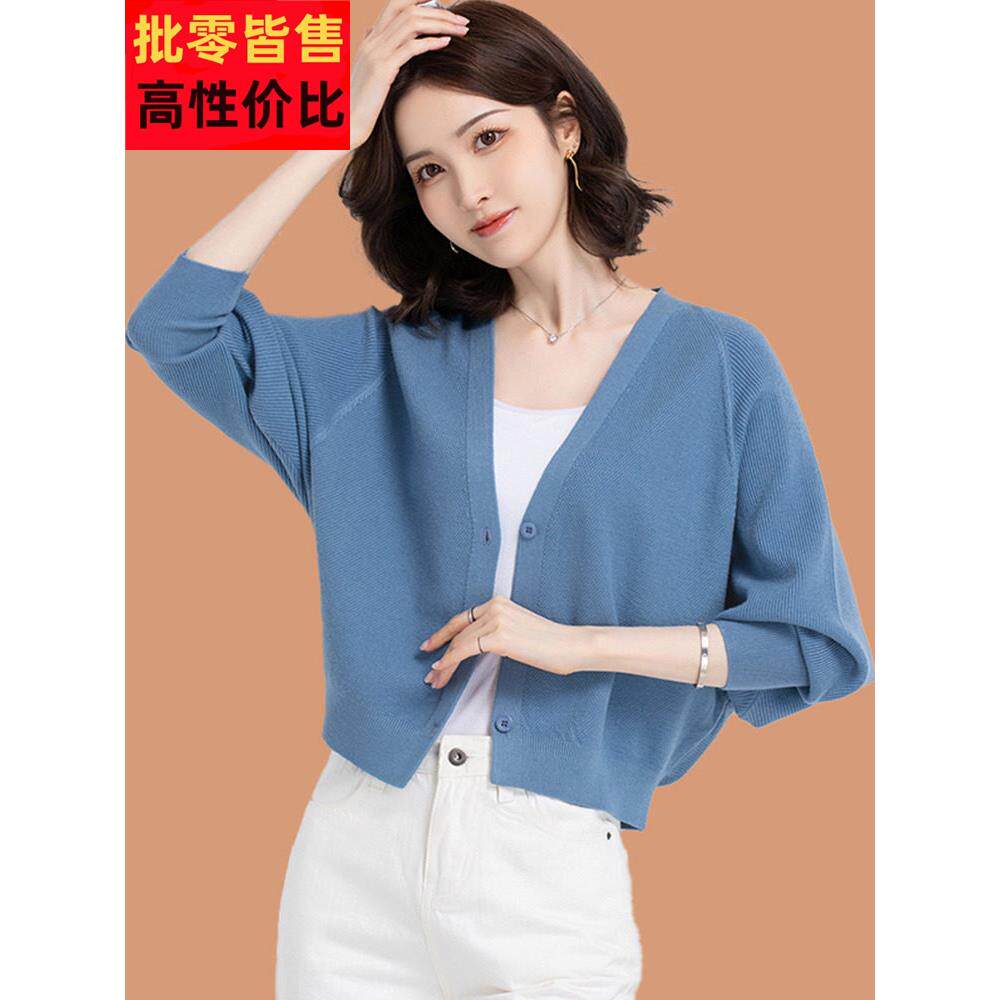 开衫针织开衫女子春季和秋季2025新宽松的蝙蝠衬衫短小外披肩毛衣