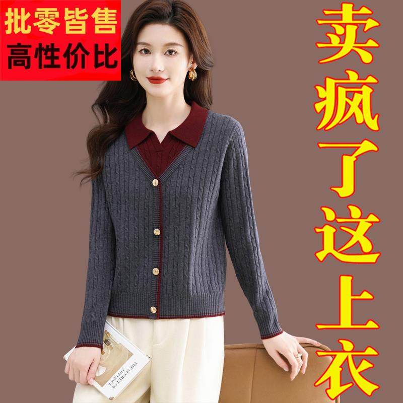 小款假两件套头毛衣女2025新款春秋时尚妈妈装秋冬翻领针织打底衫