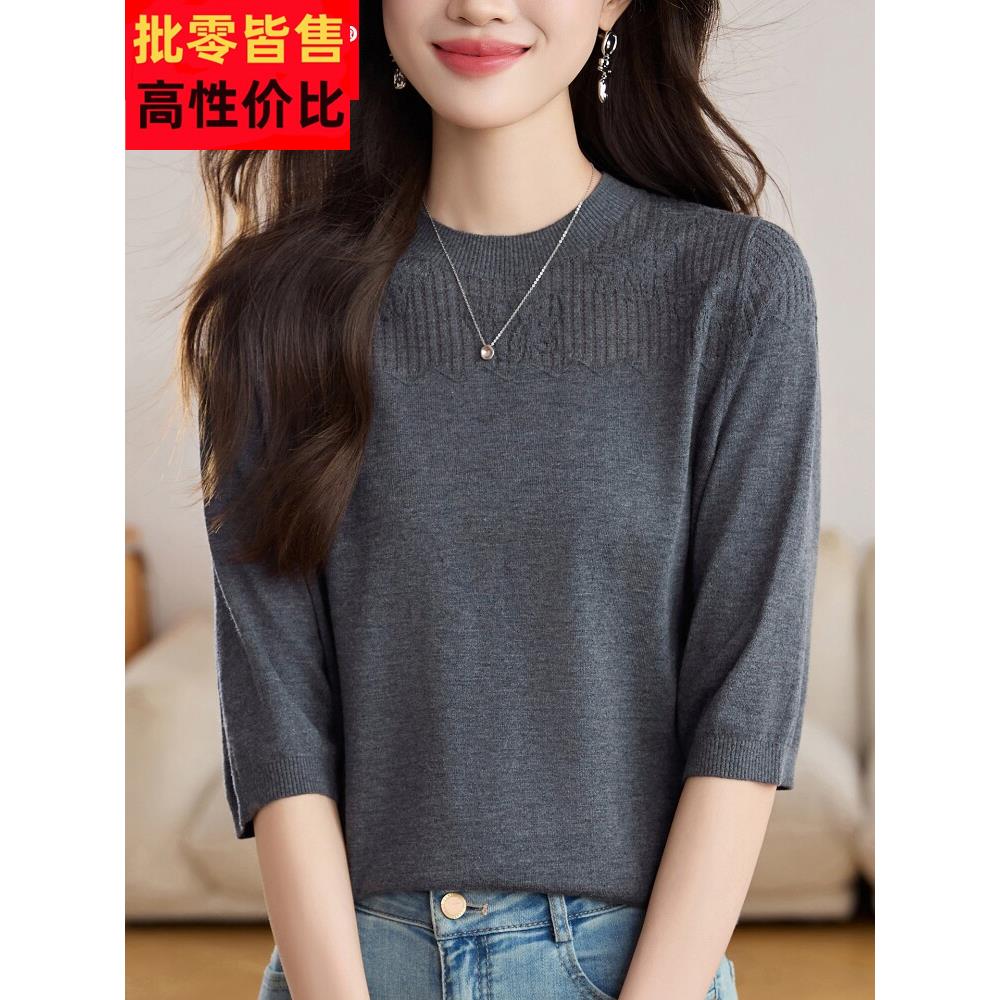 依奴儿品牌羊毛衫中袖上衣女新款早春妈妈洋气七分袖t恤针织小衫