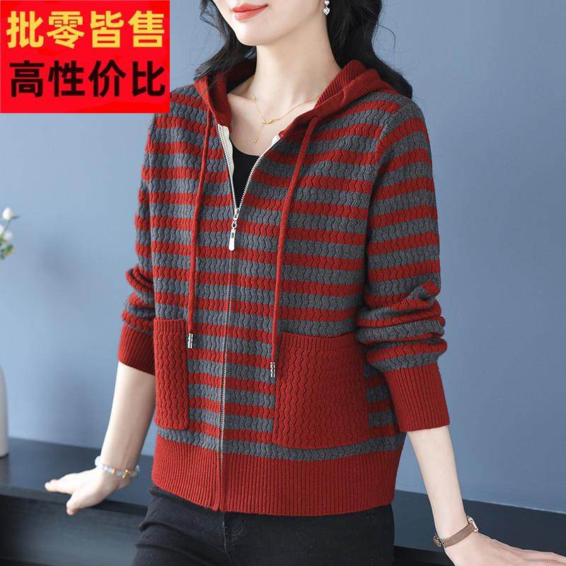 连帽衫卫衣条纹针织外套女开衫开春羊毛衫短款小披肩宽松大码女装