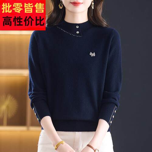 时尚减龄半高领100%纯羊绒衫女秋冬毛衣洋气妈妈宽松羊毛打底上衣