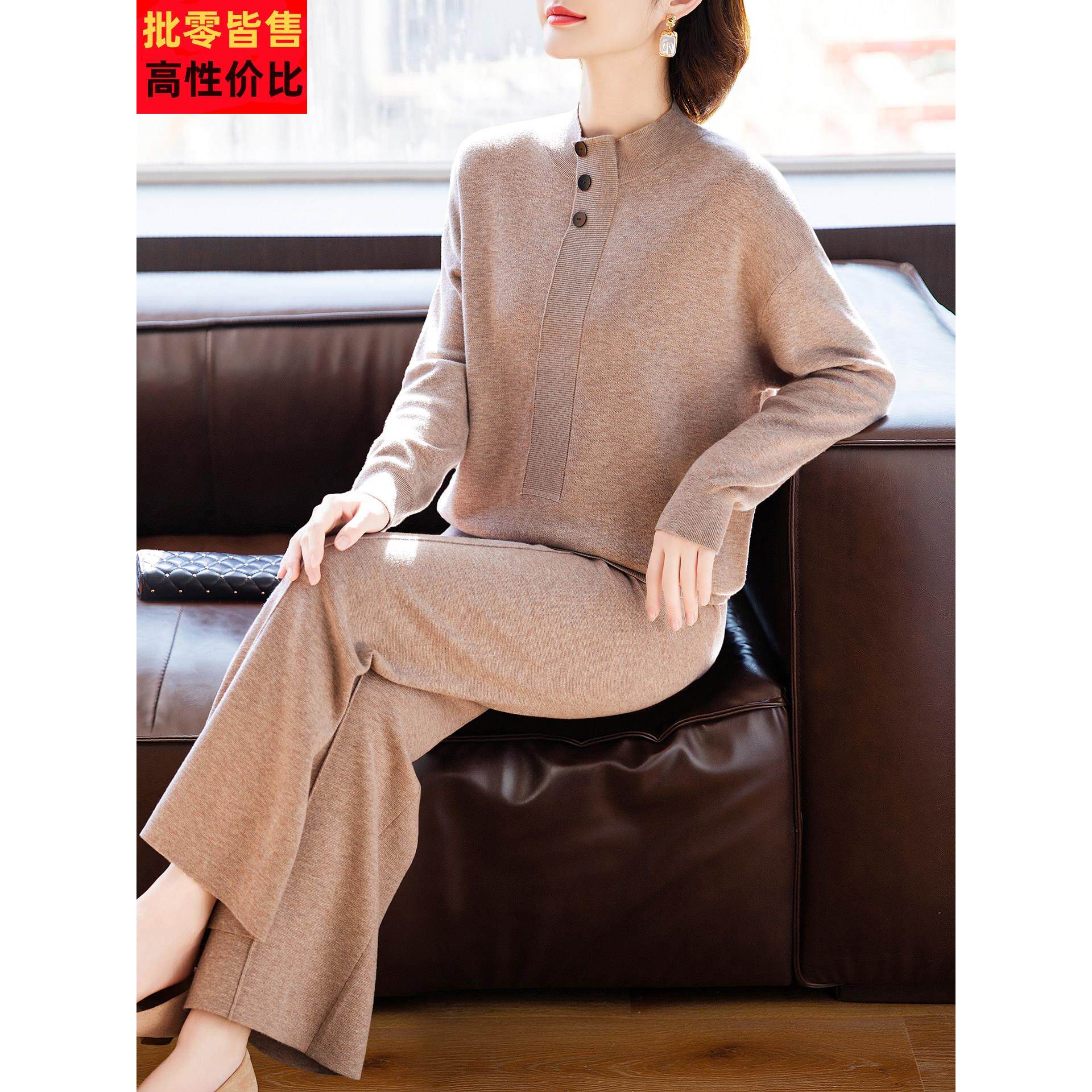 妈妈秋装时尚休闲运动服套装中老年女装宽松针织毛衣阔腿裤两件套