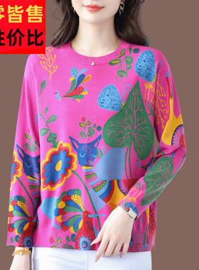 衫春秋季新款短羊毛女羊圆领款印WIQ花时尚妈妈针织绒衫洋气大码