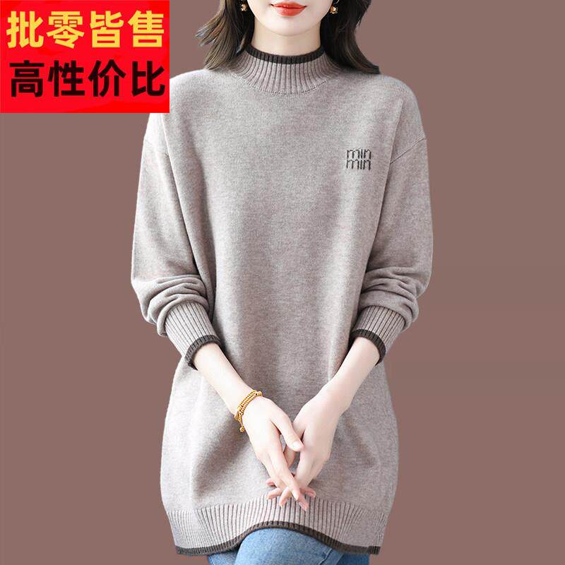 大码半高领羊毛衫女秋冬季中长款针织打底衫显瘦内搭高级感毛衣裙