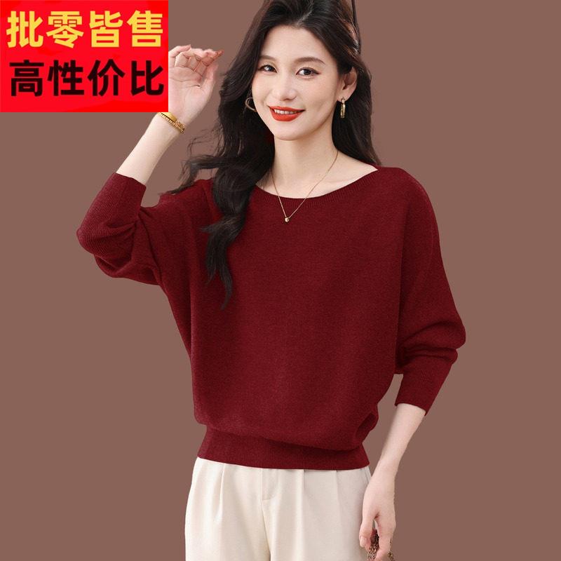 蝙蝠衫毛衣女秋冬新款气质红色上衣一字肩内搭短款显瘦打底羊毛衫