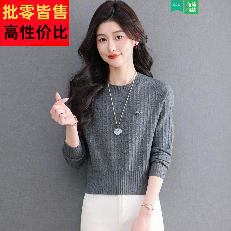小个子短款毛衣女2026新款春秋羊毛上衣高腰圆领套头打底针织衫