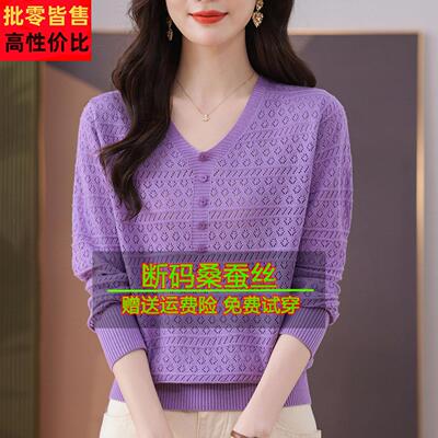 长桑蚕丝t恤女袖KNT025秋季妈妈针遮肚上衣v领大码洋气薄款织打2