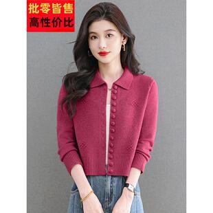 配裙子 衣6821款 秋时尚 翻领小个子毛衣女短宽松针织冬单排上扣开衫