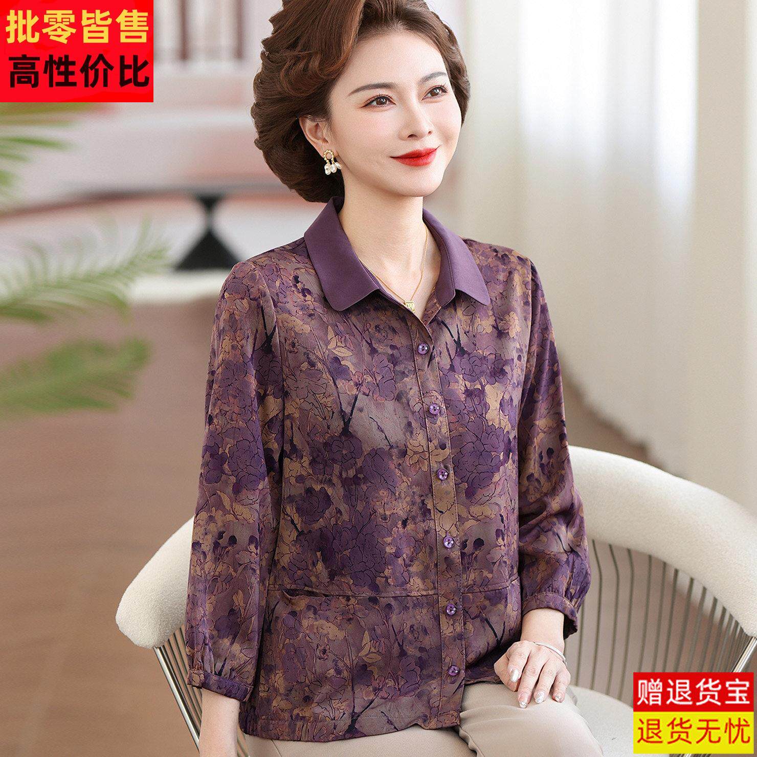 中老年女装翻领香云纱桑蚕丝衬衫妈妈夏装洋气薄款真丝上衣有口袋
