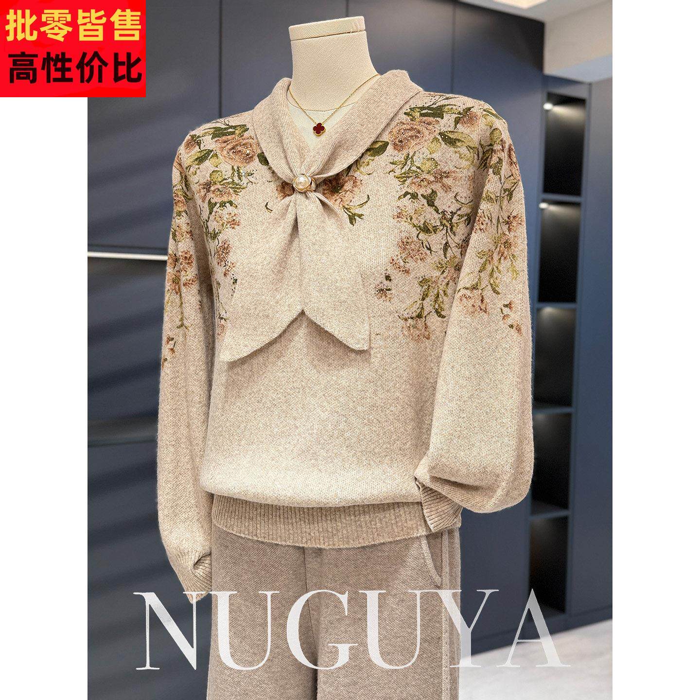 时尚休闲妈妈装针织衫女套头秋冬新款上衣气质百搭中老年毛衣打底