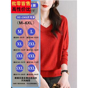 上v 针织毛衣TMC女松显瘦遮肚子减龄领底衫 胖宽mm大码 打200斤秋季