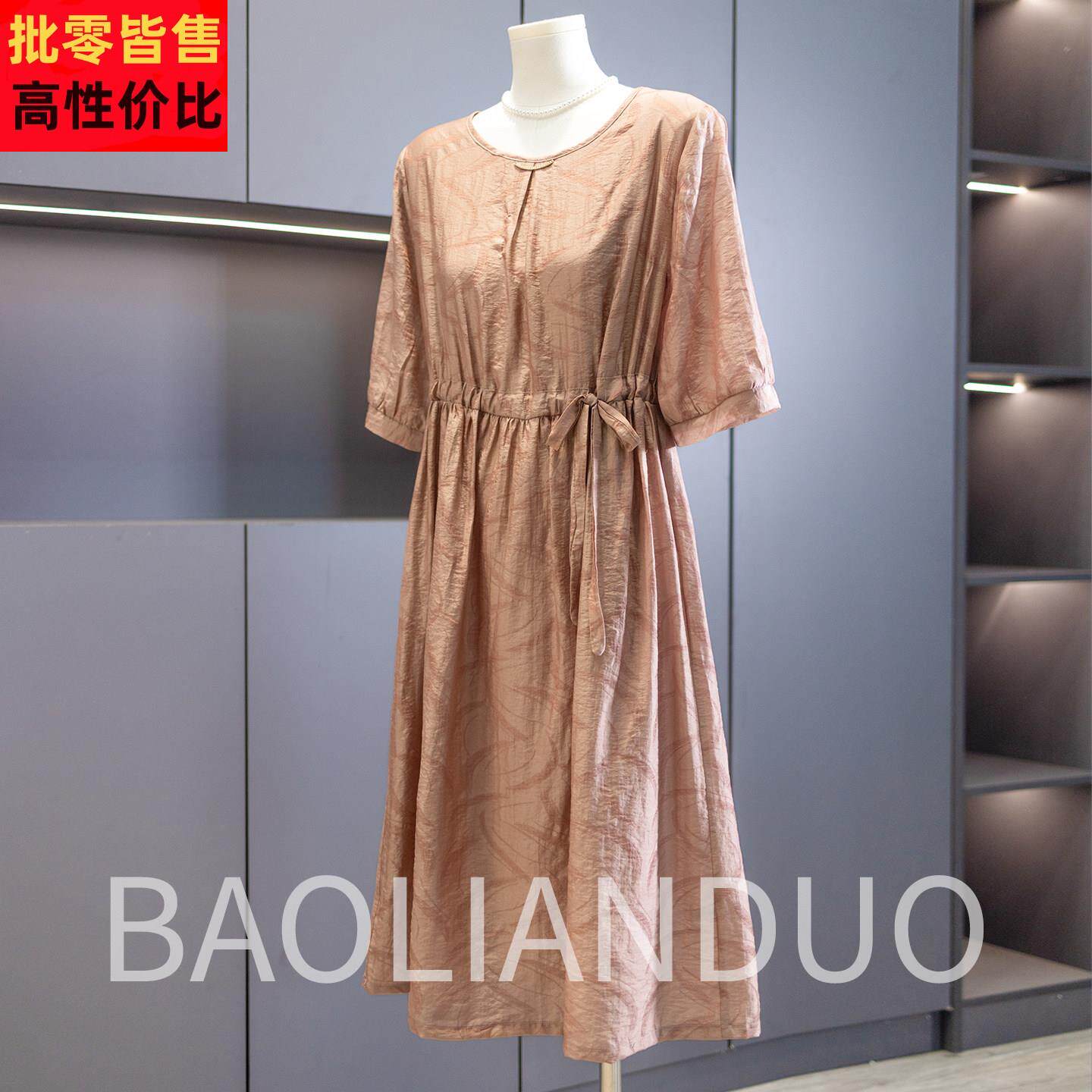 洋派妈妈夏装收腰洋装中年女装2025新款中老年气质半袖棉麻裙子