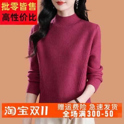 半高领毛衣女秋冬2024新款短款高腰配裙子加厚上衣羊毛针织打底衫