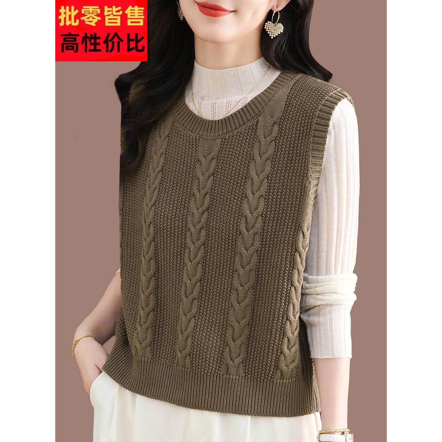 新款圆领羊毛衫针织马甲女秋季新款宽松大码百搭显瘦坎肩毛衣背心