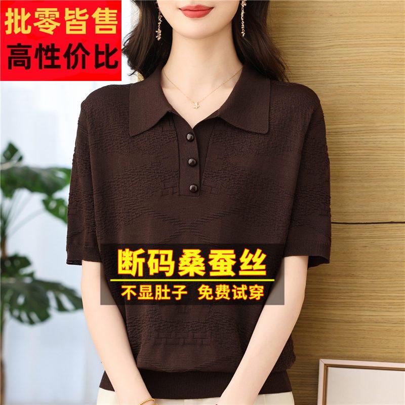 桑蚕丝短女袖t恤2025款夏装冰中大牌 名年妈妈polo领丝针织衫新蓝