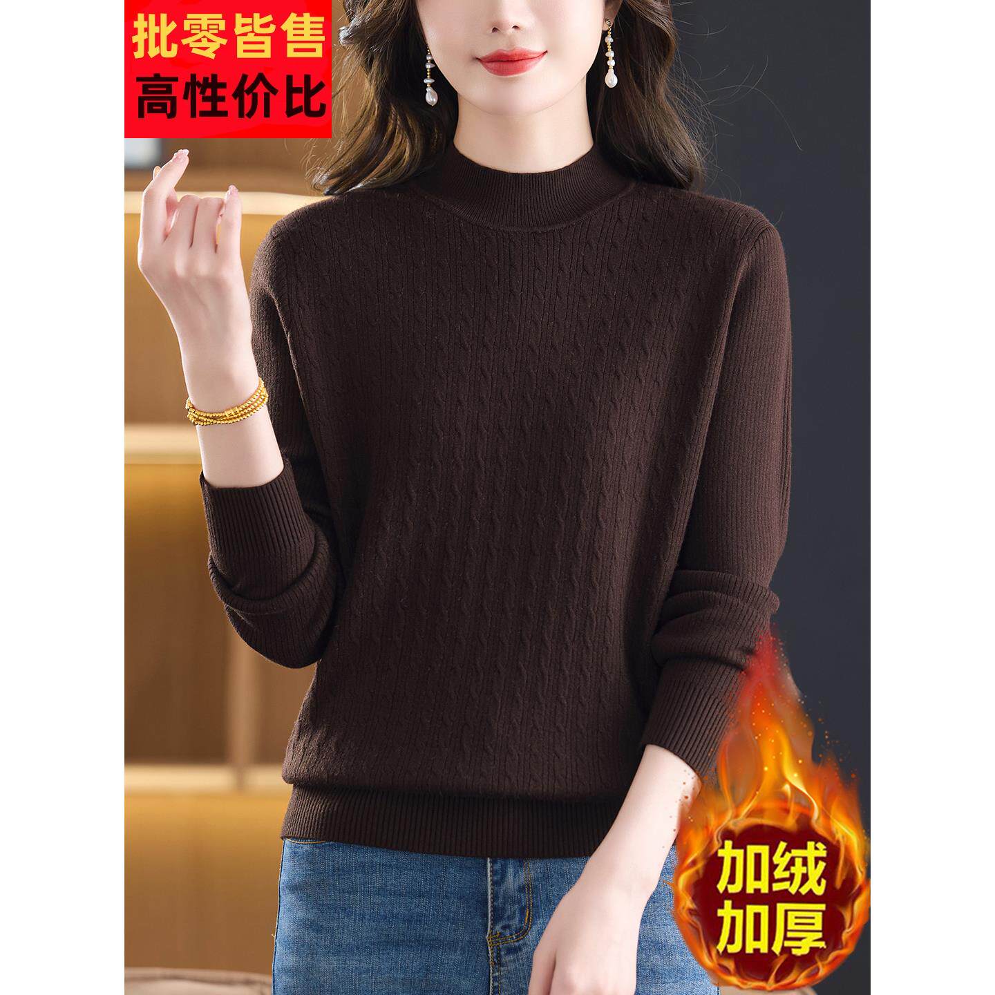 半高领加绒打底衫女加厚秋冬季中年妈妈高级感内搭上衣一体绒毛衣