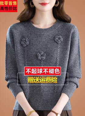 妈妈秋冬高端羊毛衫女低领洋气针织打底内搭短款小个子毛衣女加厚