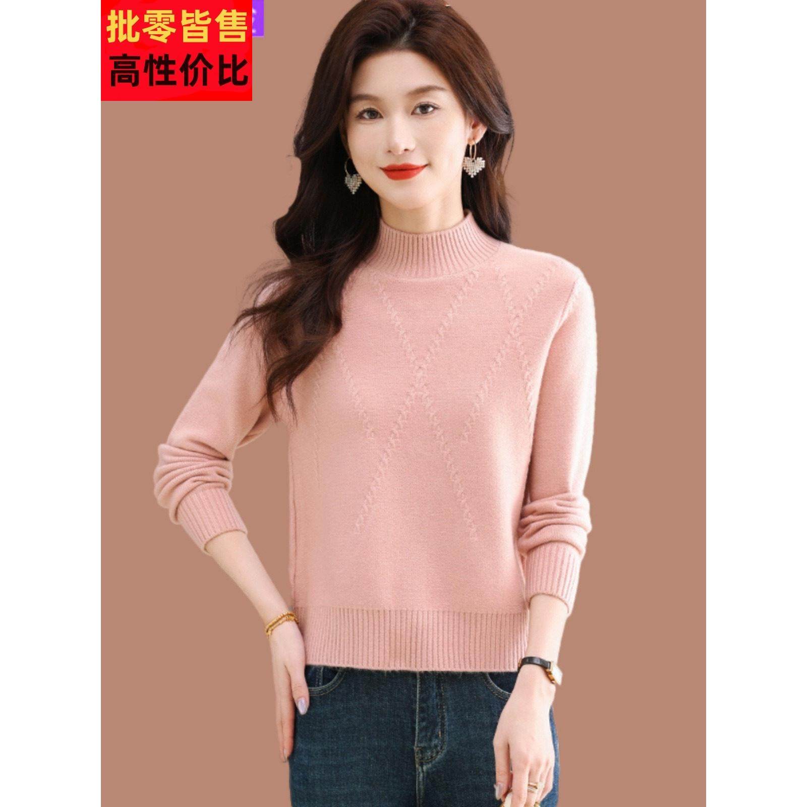 羊毛针织衫毛衣女秋冬2025新款洋气内搭可外穿短款红色打底衫上衣