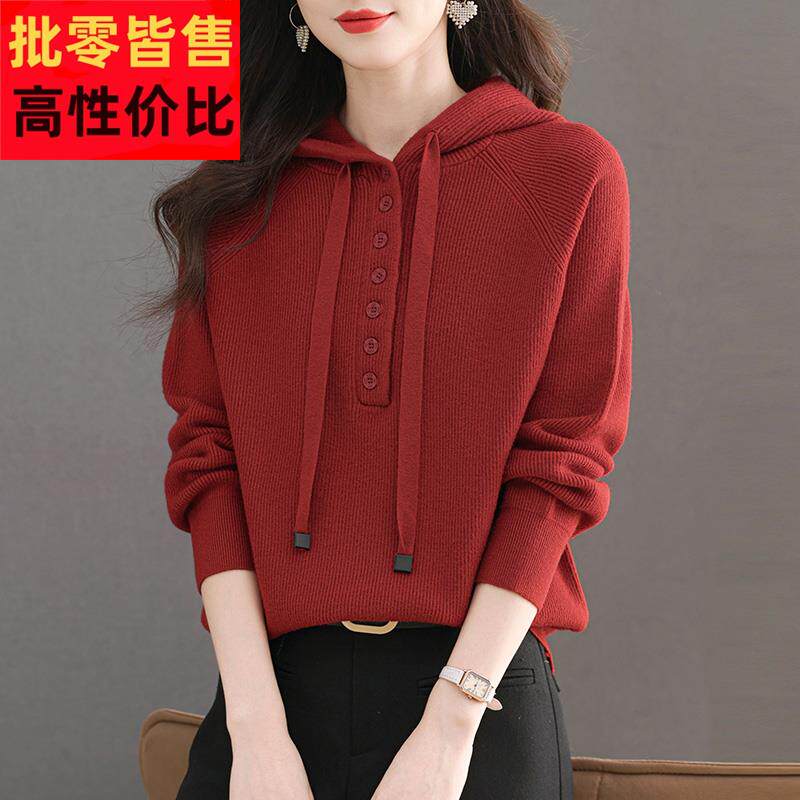 红色针织衫连帽卫衣女2025新款爆款早秋长袖上衣秋季帽衫短款毛衣