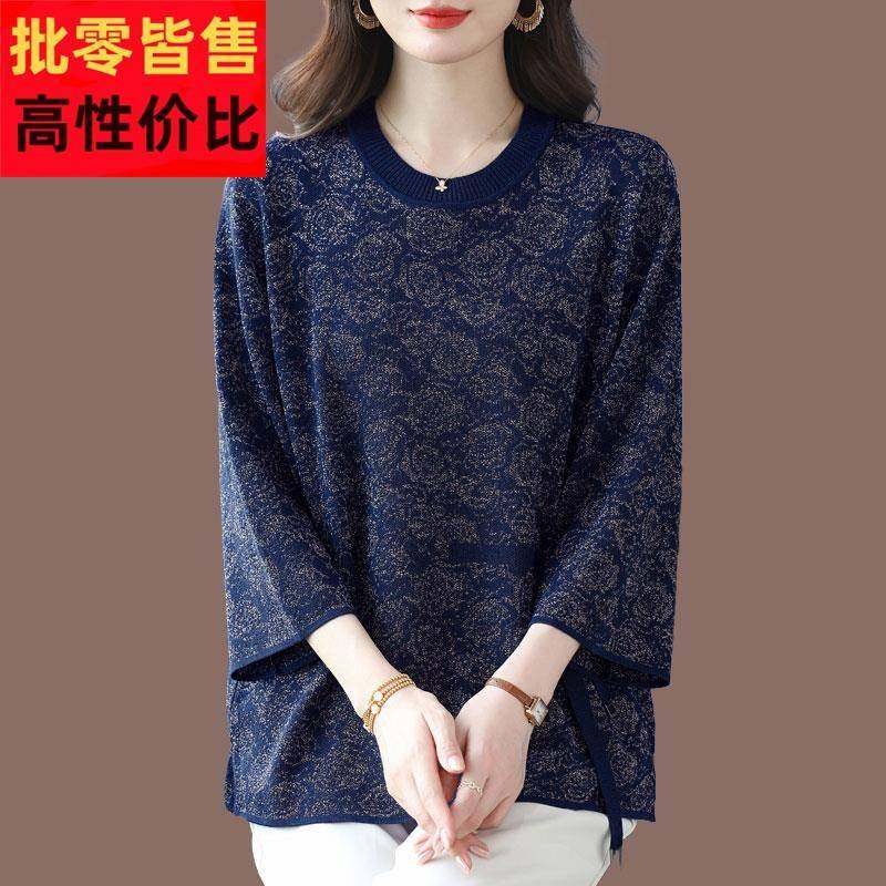 大码女装早秋遮肚子巨显瘦桑蚕丝上衣2025春秋新款冰丝针织打底衫