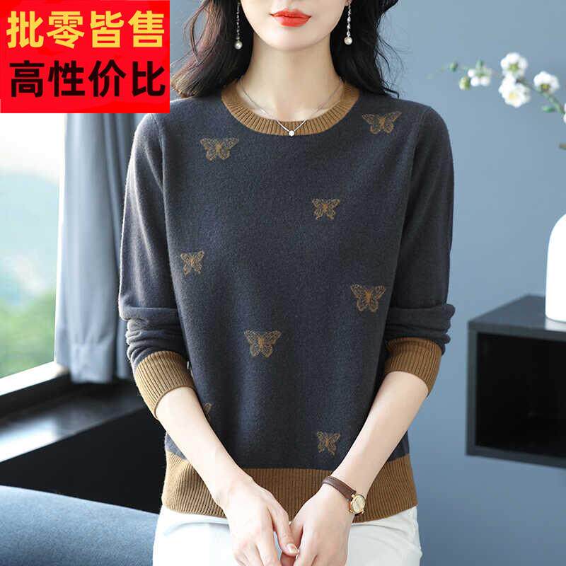 100纯羊绒衫女圆领毛衣秋冬新款高端品牌宽松妈妈针织打底羊毛衫