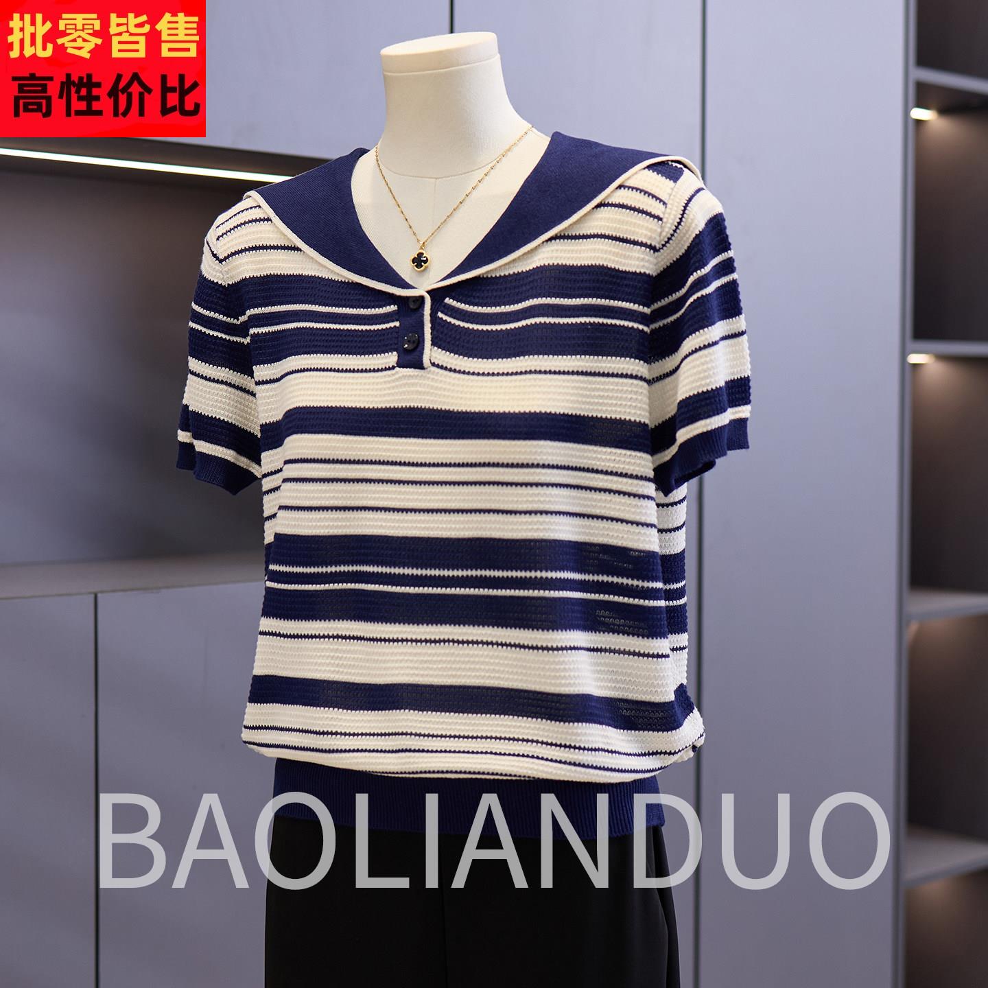母亲节礼物妈妈短袖T恤中年女装海军领上衣服中老年夏装冰丝小衫