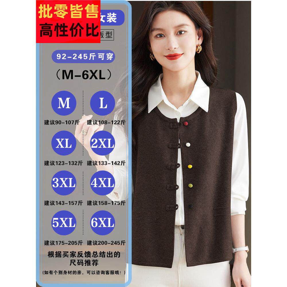 胖mm春款大码宽松毛衣羊毛XHX马甲外搭女遮子显瘦秋肚羊女毛针织