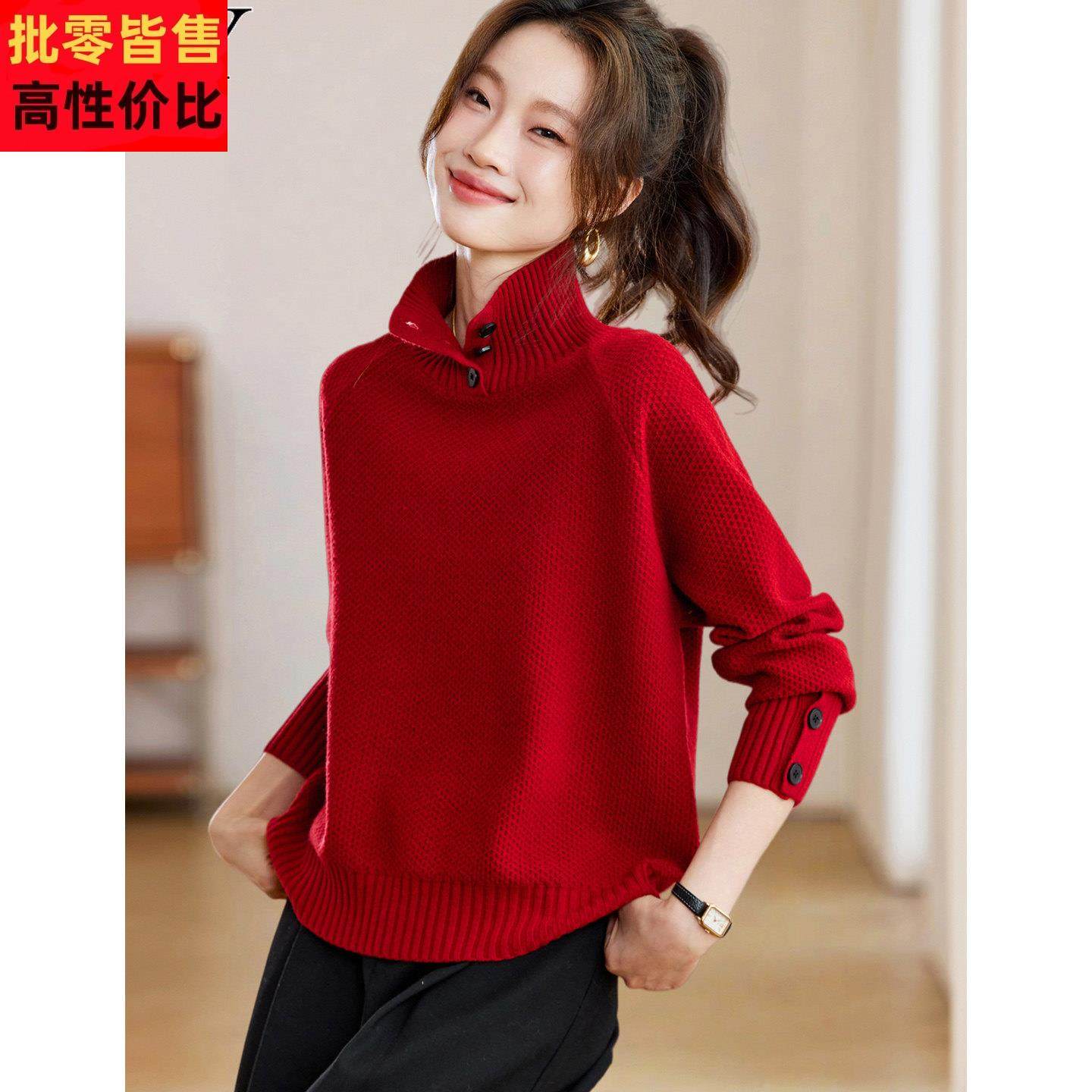 2025冬装新款跨年红色半高领毛衣打底超好看显瘦通勤针织上衣女装