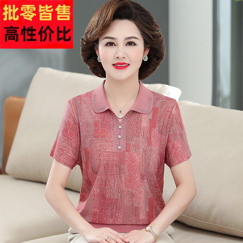 中老年妈妈夏装真丝短袖t恤女宽松上衣2024年薄款桑蚕丝针织衬衣