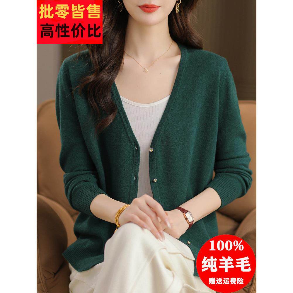 羊毛开衫女100纯羊毛短款外搭春秋薄款V领宽松针织衫妈妈毛衣外套