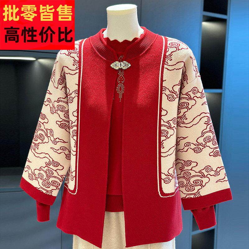 奶奶装针织两件套中老年毛衣2025春秋新款上衣妈妈装加厚毛衣套装
