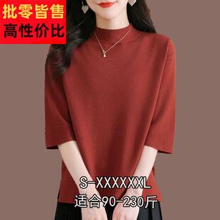 新衫 羊毛上衣秋m季 款 UDW纯色针织衫 200斤 胖m加肥加大中码 打底衫 袖