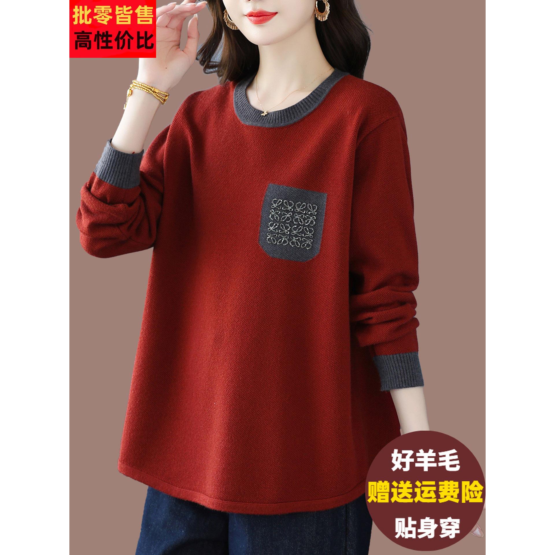 遮肚子显瘦针织衫上衣女秋冬季宽松加肥加大码胖mm内搭羊毛打底衫