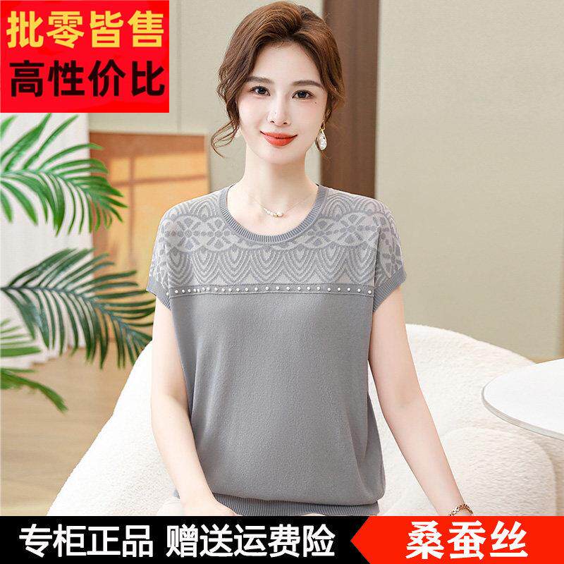 妈妈夏装时尚短袖桑蚕丝针织T恤中老年女装洋气宽松上衣薄款小衫