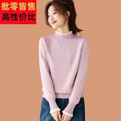 半高领蕾丝花边毛衣女秋冬2025新款洋气花纱高级感羊毛打底衫上衣