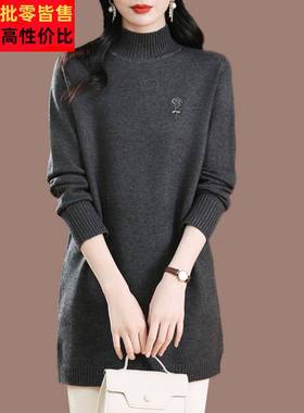 中年妈妈羊毛衫女中长款冬季洋气打底衫宽松大码半高领加厚毛衣裙
