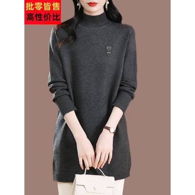 中年妈妈羊毛衫女中长款冬季洋气打底衫宽松大码半高领加厚毛衣裙